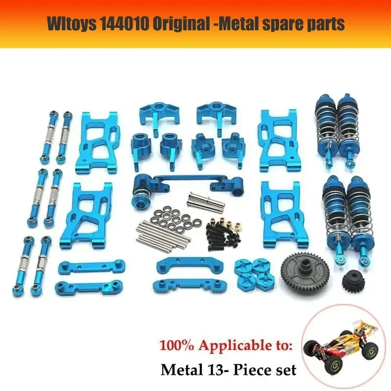 Модернизированный металлический рулевой механизм для Wltoys 144010 144001 144002 124016 127017 124018