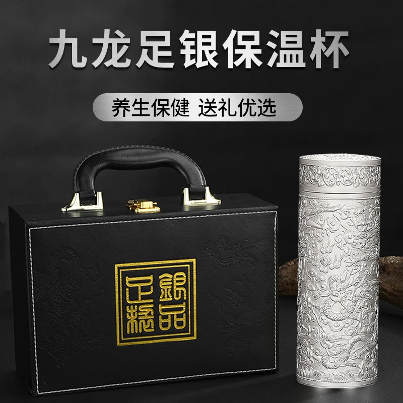 

High grade Jiulong relief 999 full silver thermos cup business health care customized gift noble water cup