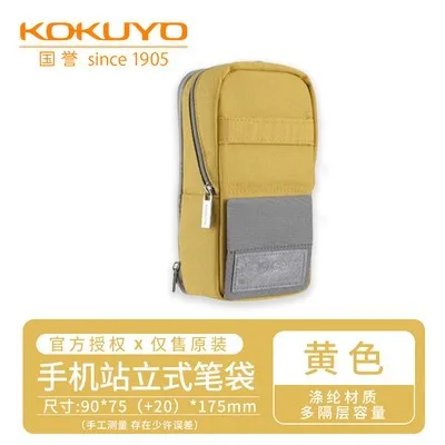 

Сумка для карандашей KOKUYO MAG CRITZ WSG-PC173