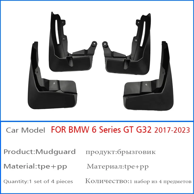 

Брызговики для BMW 6 Series GT G32, аксессуары для автомобиля, брызговики 2017-2023