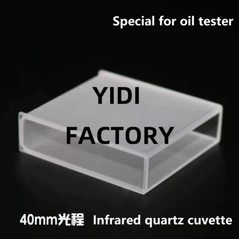 Deen Optical 40 мм оптический измеритель уровня масла специальная инфракрасная