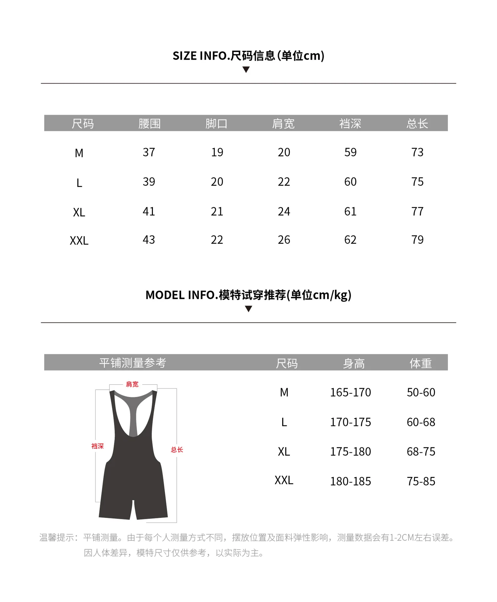 Новый весенний мужской Эластичный дышащий жилет Быстросохнущий комбинезон