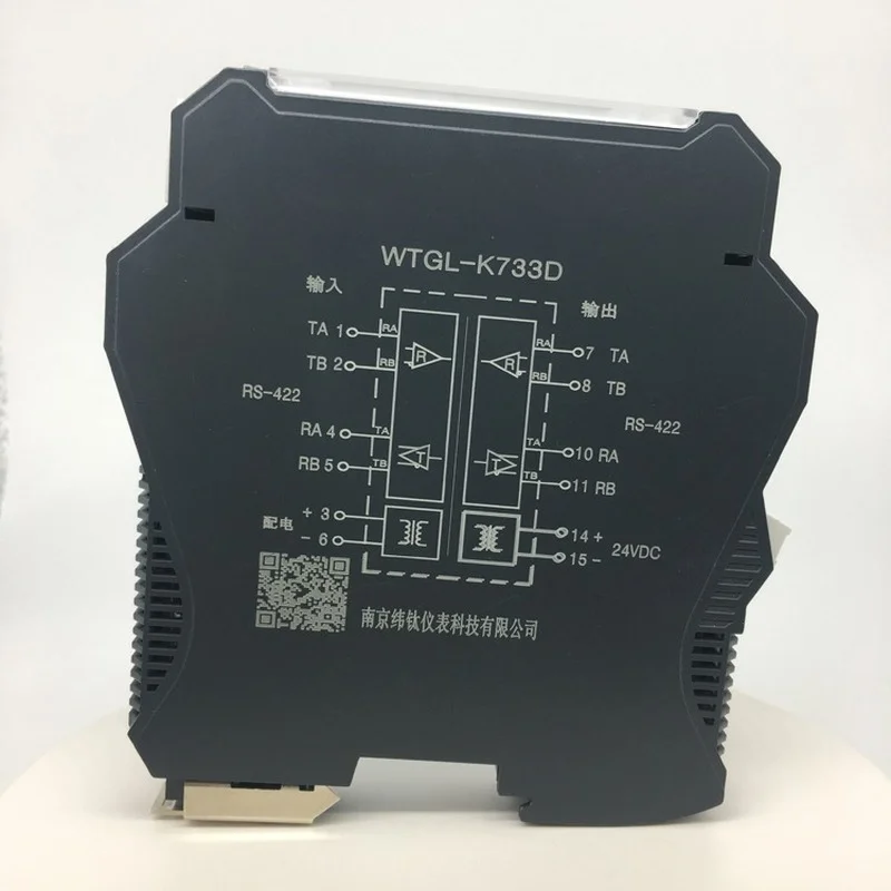

Hot Selling Signal Wireless RS422 Repeater Interference Suppression Capability