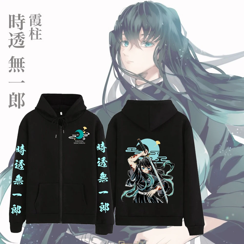 

Новые толстовки на молнии с рассекающим демонов, пуловеры большого размера с длинным рукавом, топы 90-х аниме тоkito Muichiro, пальто на молнии с принтом, куртки в уличном стиле