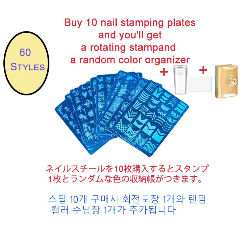 

12Pcs Luxury Brand Design Nail Plate Stamping mix 10pcs nail plates+ 1Nail Stamper + 1Storage bag