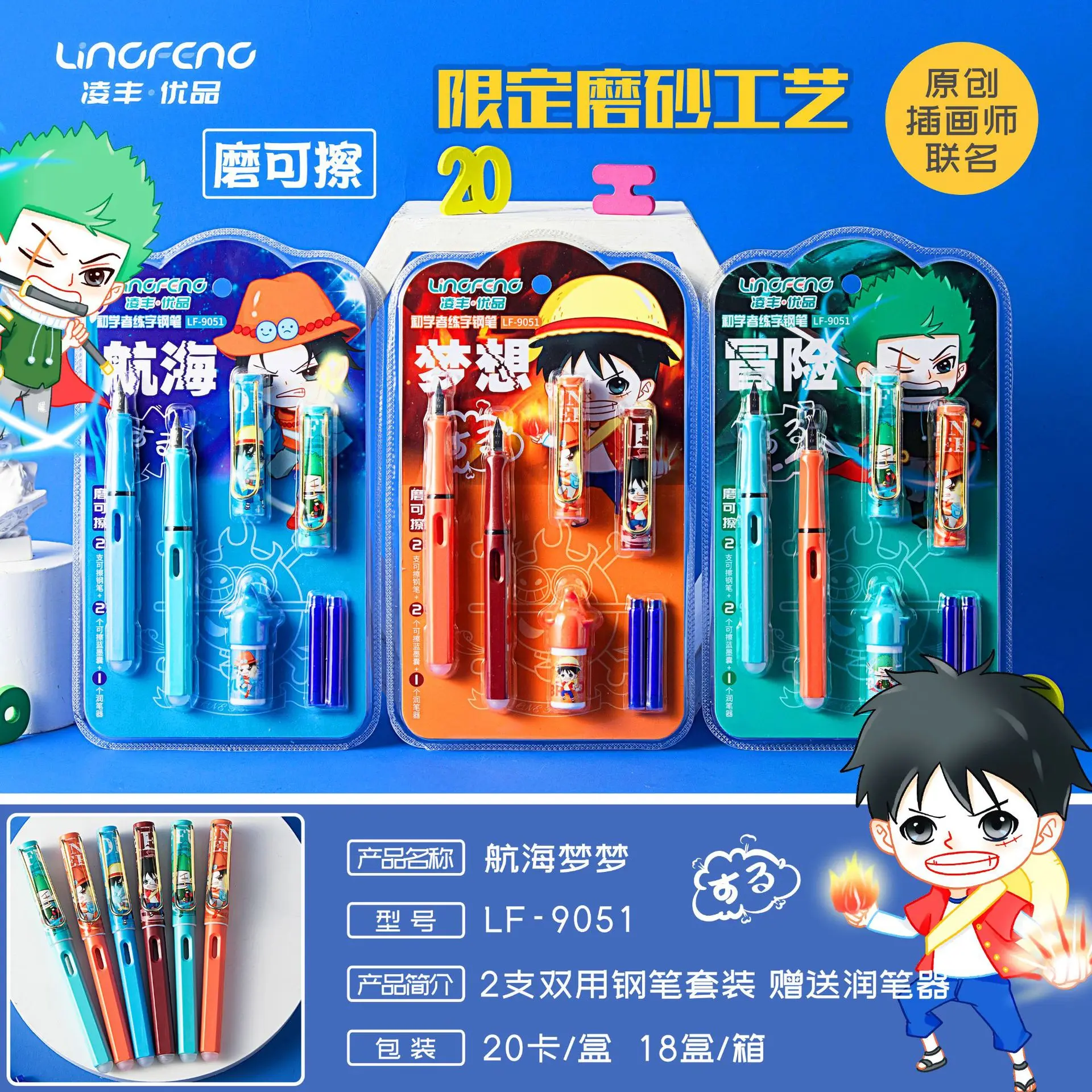 

2 комплекта ручек двойного назначения, с термочувствительностью, Легко протирается, Сменный Чехол с чернилами, ручка для письма и перьевая ручка.