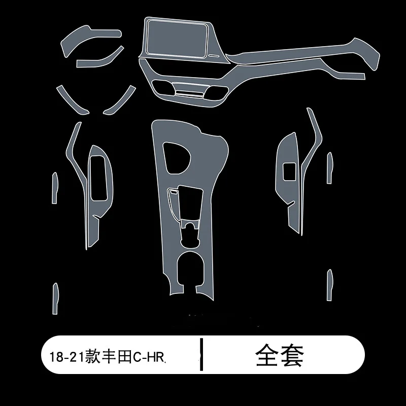 Прозрачная пленка из ТПУ для 2018-2021 Toyota CHR наклейка салона автомобиля защитная