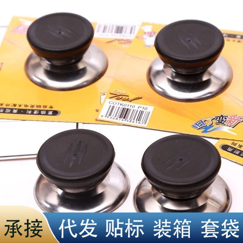 

Pot top cap Full type pot cover head Tempered frying pan Glass cover Pot cover Handle accessories Pot cover cap Handle button