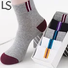 Мягкие дышащие хлопковые носки, мужские повседневные носки, спортивные носки, короткие мужские носки, удобные дышащие носки для мальчиков, носки средней длины