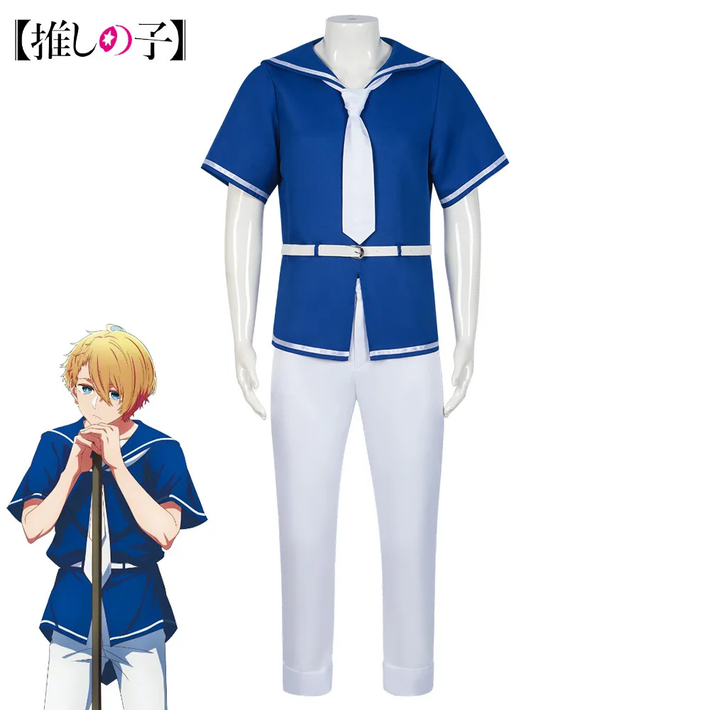 

Аниме Костюмы OSHI NO KO ほの の くあまん ん Hoshino Akuamarin вечерние костюм для косплея на Хэллоуин мужская синяя Униформа Рубашка галстук брюки пояс
