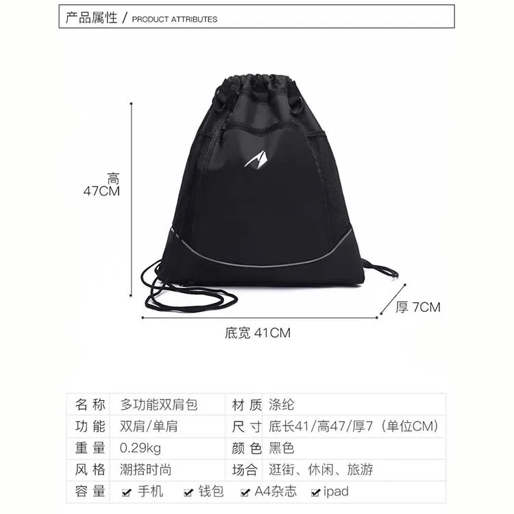 Basketball backpack, large capacity outdoor sports bag, travel bag, cycling bag, helmet bag, hidden mesh bag sports bags