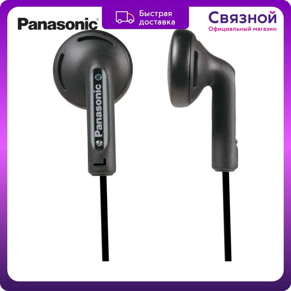 Panasonic Auriculares Mini RP-HV094