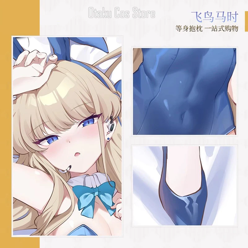 Аниме японский синий архив кролик для девочек Toki сексуальная дакимакура петля