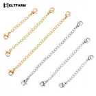 57. 510 см Удлиненная удлиняющаяся цепочка с омаром, коннектор для самостоятельного изготовления ювелирных изделий, браслет, ожерелье