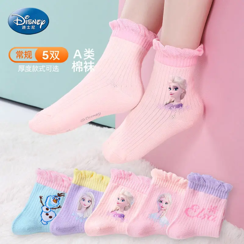 

Disney Girls Socks Cotton Princess Cute 5 Pairs/Multiple 3-10 Years Old Children's Socks Cartoon Frozen Elsa