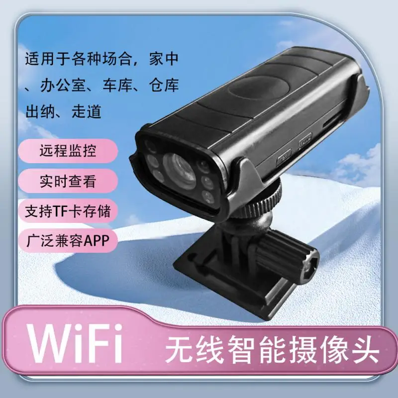 

2023 New Wireless WiFi Camera Mobile Phone Remote Monitor Network Intelligent Video Recorder Security Probe Appjxlcam Dropship