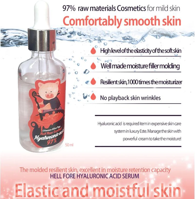 Корейская косметика Witch Piggy Hell Pore Control 97% Сыворотка для лица с гиалуроновой