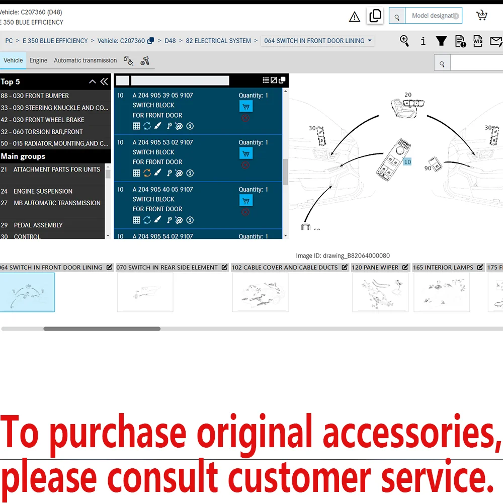 Автозапчасти для Mercedes-Benz A2049053905 9107 A2049055402 A2128208310 A2048703558 A2048700251 W207 W212 W204