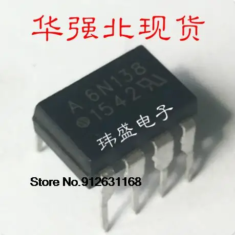 

20PCS/LOT 6N138 A6N138 DIP8