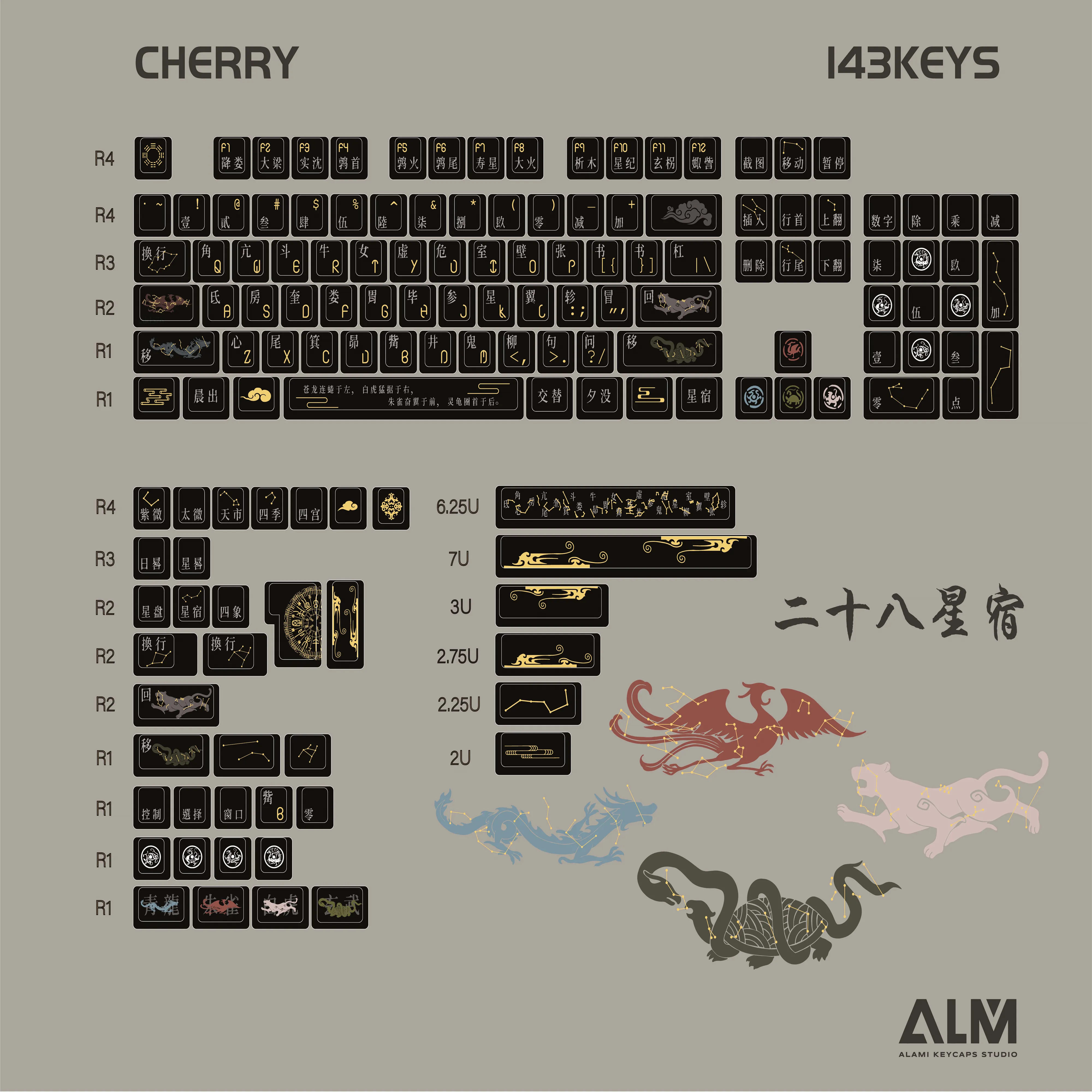 ALAMI колпачки для ключей Дведцать восемь созвездий 143 клавиши клавиш из ПБТ с