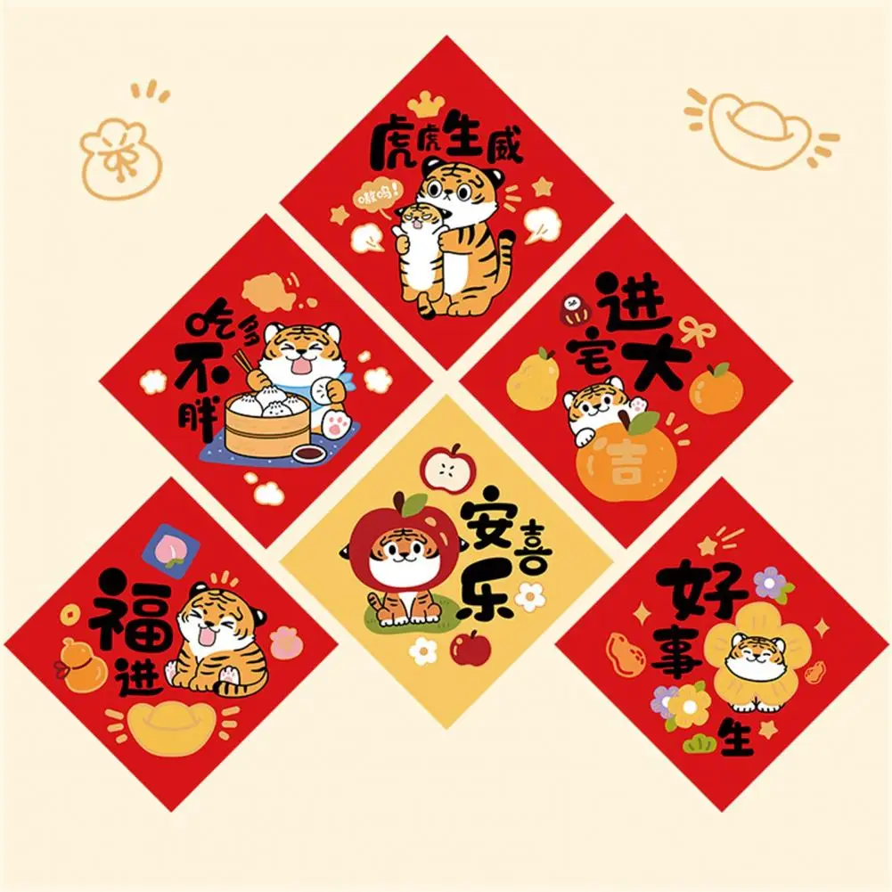 Отличная деталь квадратная 2022 креативная наклейка с тигровым окошком товары