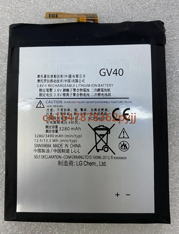 

Для Motorola Moto Z Force Xt1650-02 Gv40motoz Force мобильный телефон Battery
