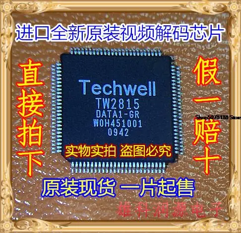 

5pieces TW2815 TQFP-100