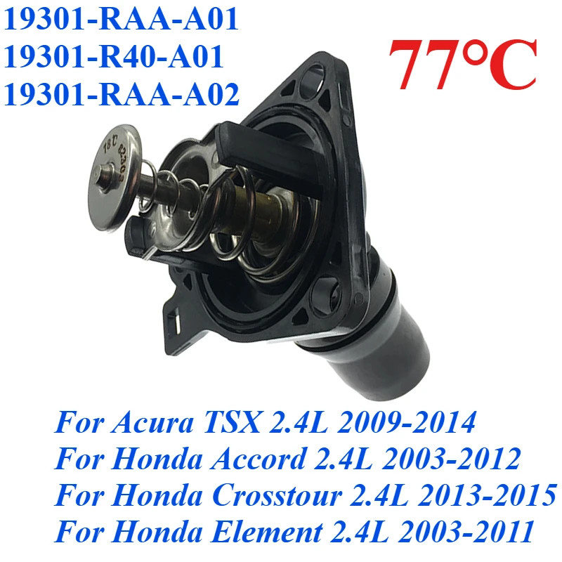 19301-RAA-A01 19301-R40-A01 19301-RAA-A02 для Acura TSX Honda Accord Crosstour Element 2 4 л термостат охлаждающей