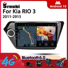 Srnubi Android 10 для Kia RIO 3 2011-2015 автомобильное радио мультимедийный видеоплеер 2 Din GPS-навигация Carplay Стерео DVD головное устройство 4G