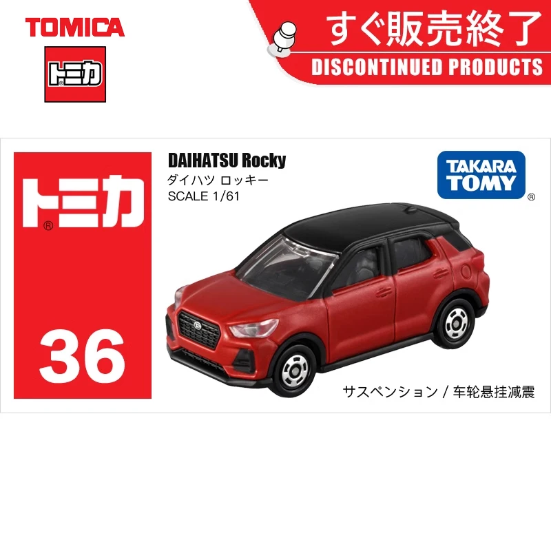 

TAKARA TOMY Tomica DAIHATSU Rocky № 36 Daihatsu Rocky внедорожник масштаб 1:61 имитация карманного автомобиля Модель украшения