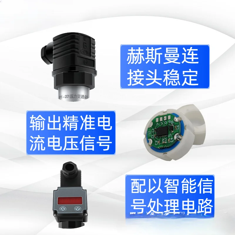 Диффузионный кремниевый датчик давления PT-201 отрицательная абсолютная