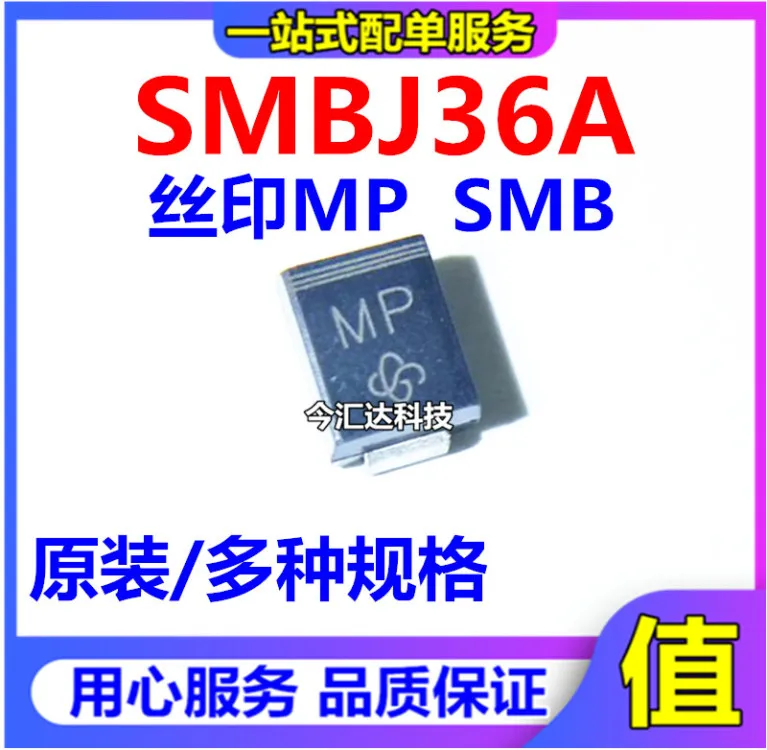 

50 шт. Оригинальный Новый 50 шт. Оригинальный Новый SMBJ36ASMB подавление переходных диодов трафаретная печать MP