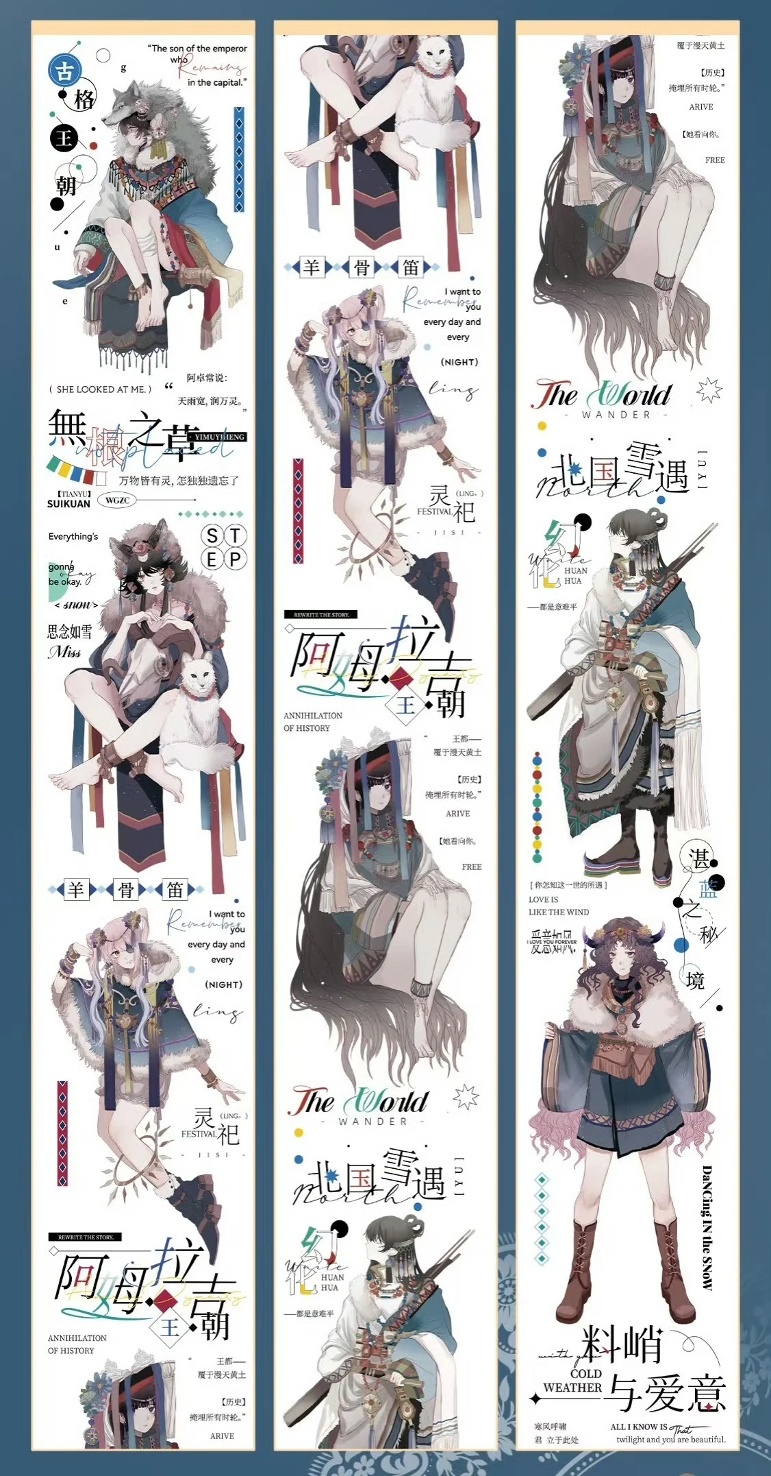 

Маскирующая лента Yimu Yiheng "Все вещи имеют души"