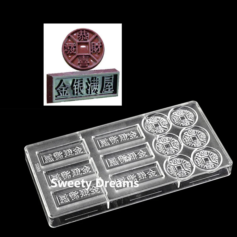 Chinese style gold and silver treasure copper coin Sweets Belgium Chocolate Mold Baking Polycarbonate Candy Mould Trays Bakeware