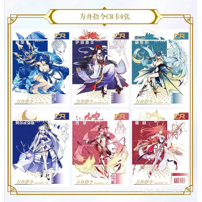 Набор голографических блестящих карт для аниме богини праздник SSR UR CR GR CP игровые