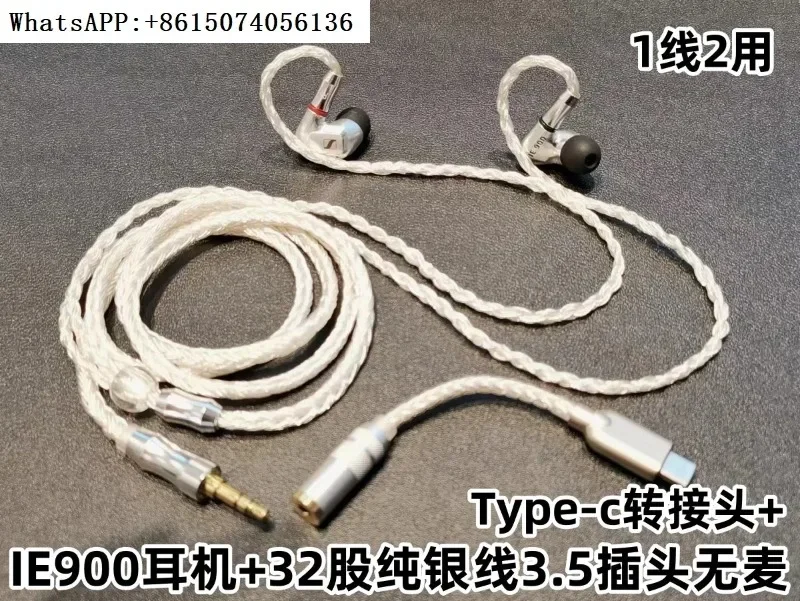 Фото IE900 чехол для наушников-вкладыш 8 мм чехол аксессуары ремонт DIY IE800s IE300 X3r оригинальный блок №2