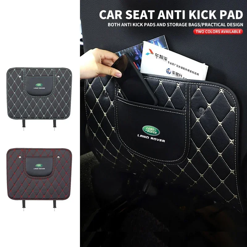 Модернизированная защитная накладка на сиденье с защитой от ударов для Land Rover