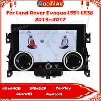 lcd climate board for land rover range rover evoque l551 l538 2013 2018 ac panel display air condition control stereo screen