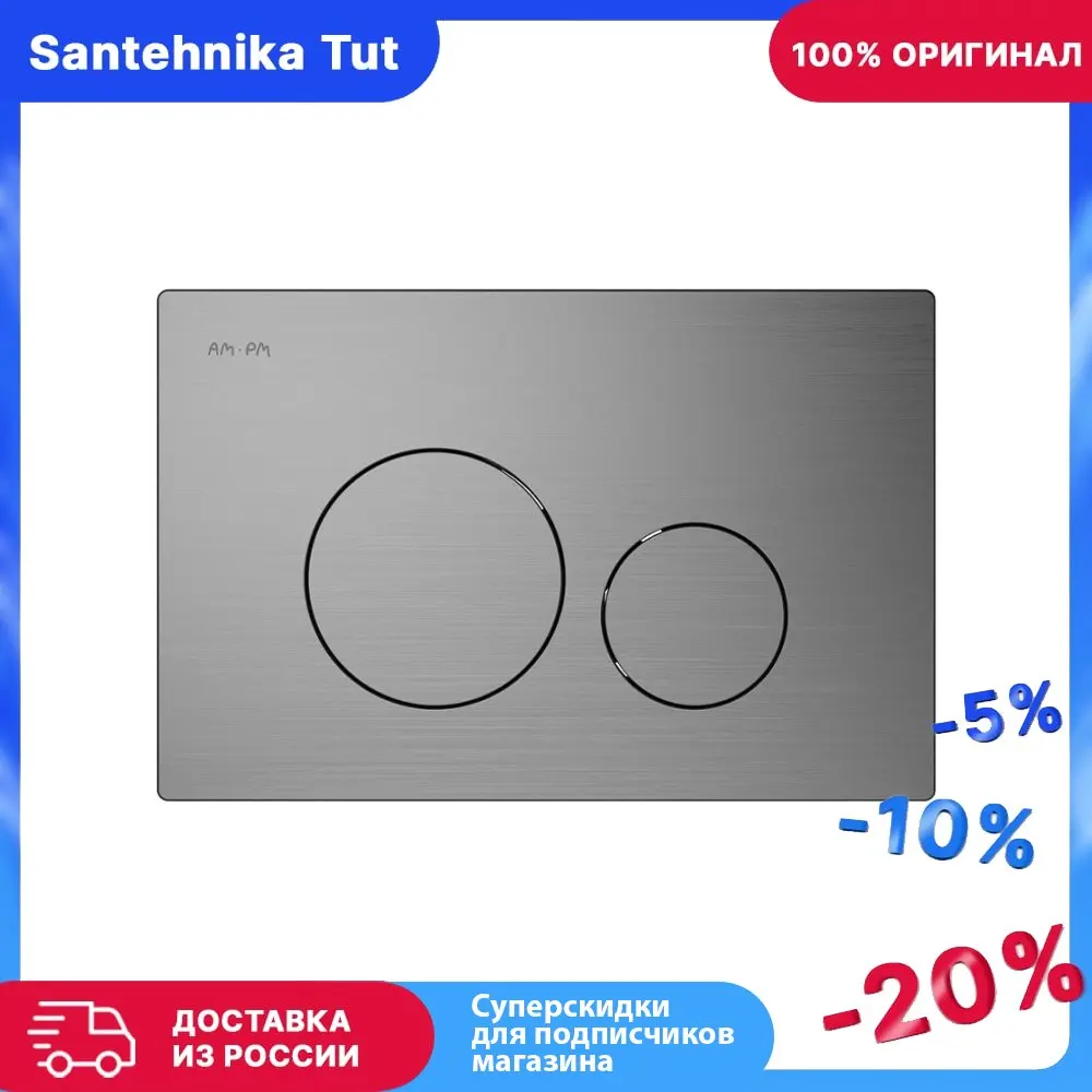 Клавиша am pm. Кнопка для инсталляции am pm. Клавиша для инсталляции пластик, белый глянцевый proc s. 9240921 tece. Клавиша смыва am pm.