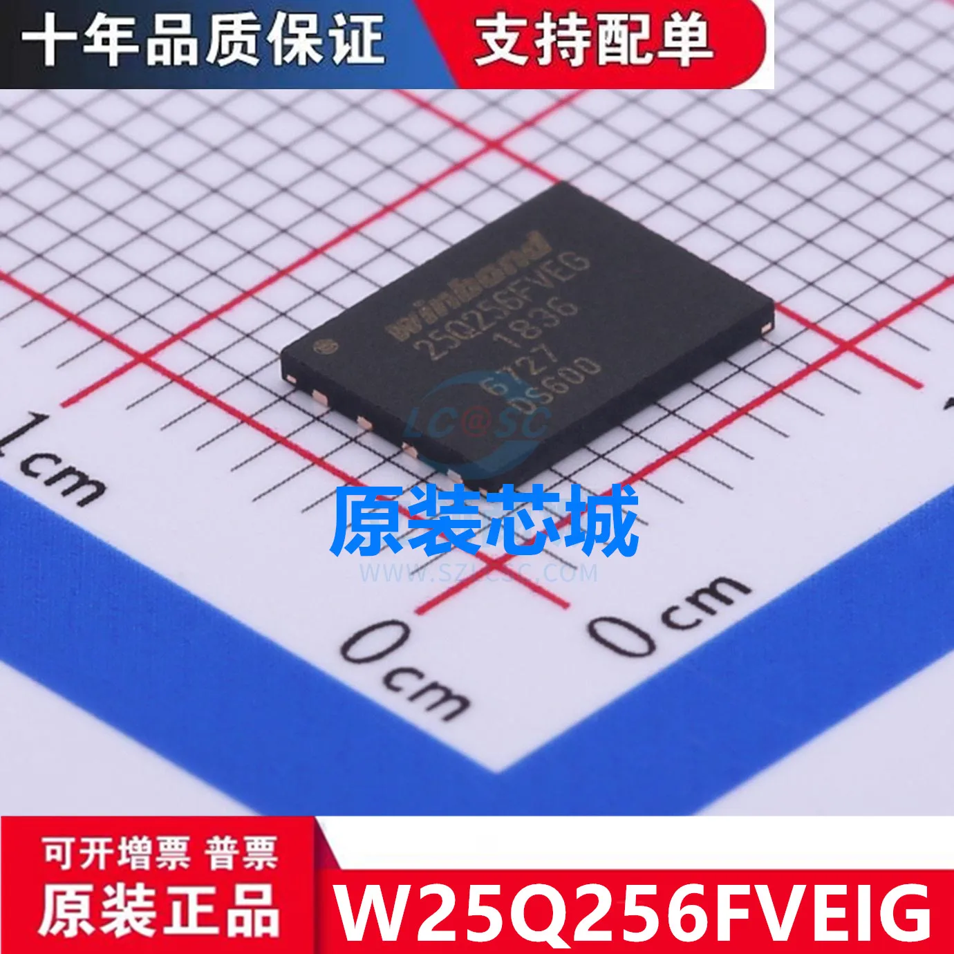 

W25Q256FVEIG WSON8 новый оригинальный подлинный