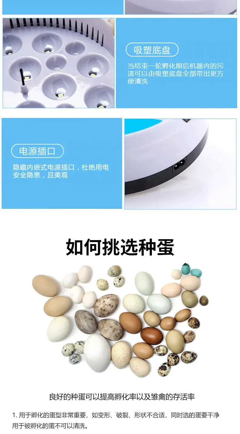 Интеллектуальный инкубатор с 9 яйцами автоматический контроль температуры