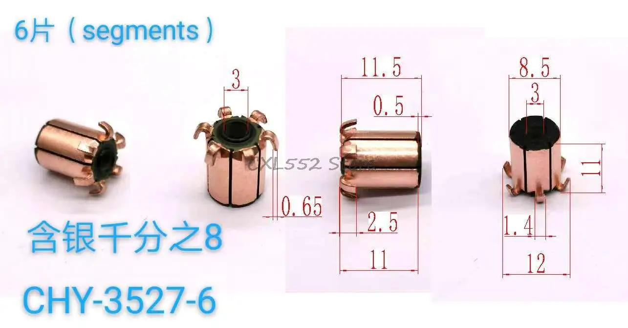 

2/5/10/20/30 шт., 3x11 (11,5) x мм, 6P