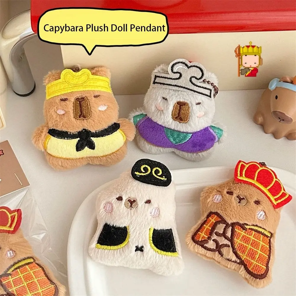 Король обезьян Гоку Капибара плюшевая кукла кулон путешествие на Запад