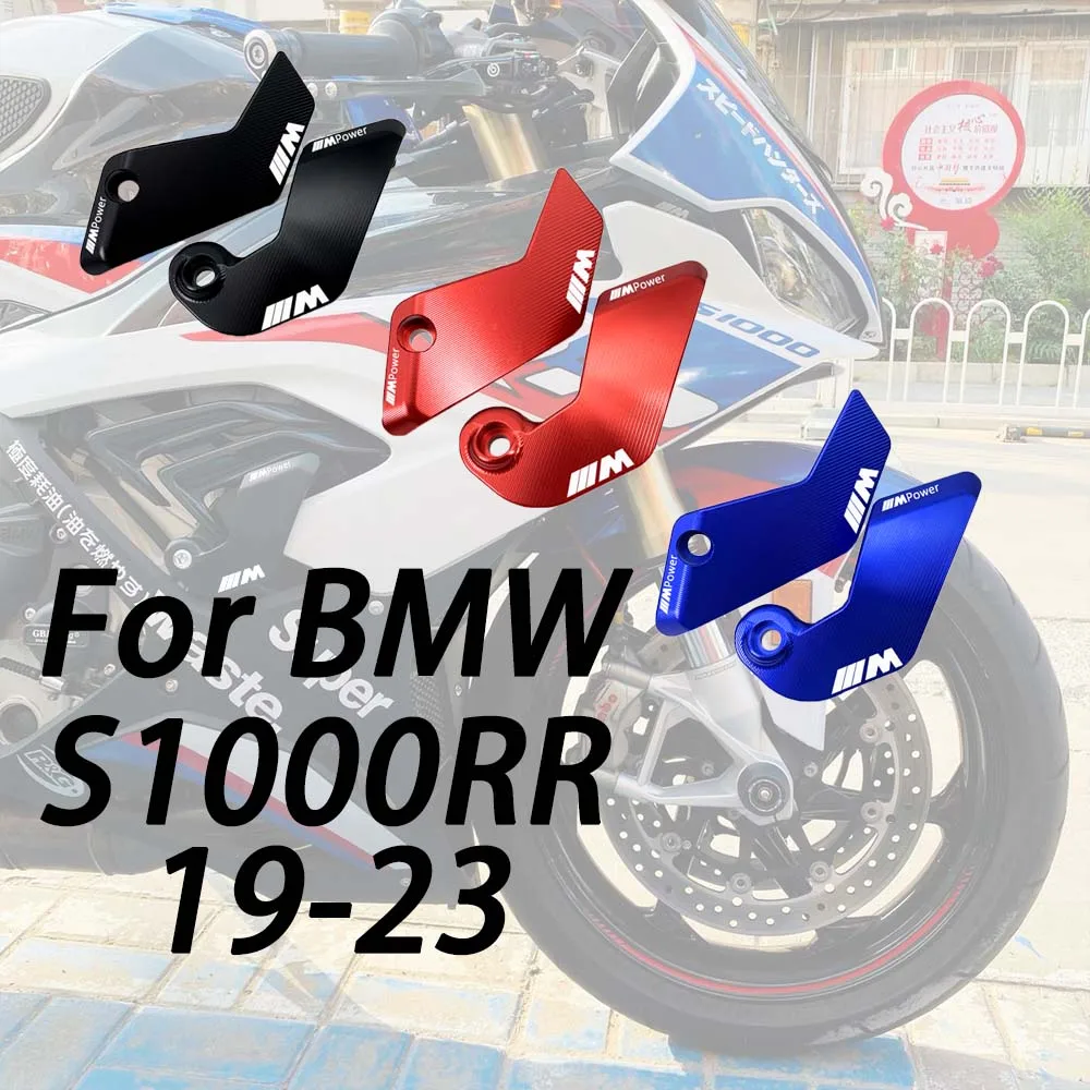 

FOR BMW S1000RR 2019-2023 Protective Device Engine Protection Drop Ball Anti-Drop Stick New Accessories