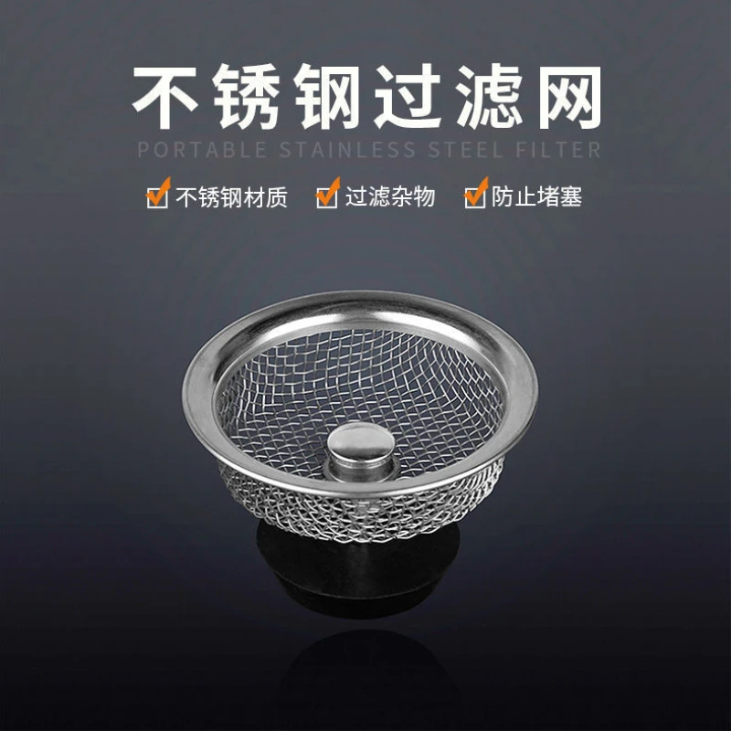 Kitchen Sink Filter Mesh Stainless Steel Wash Basin Plugged Anti-clogging Sewer Plug Tools Strainer |