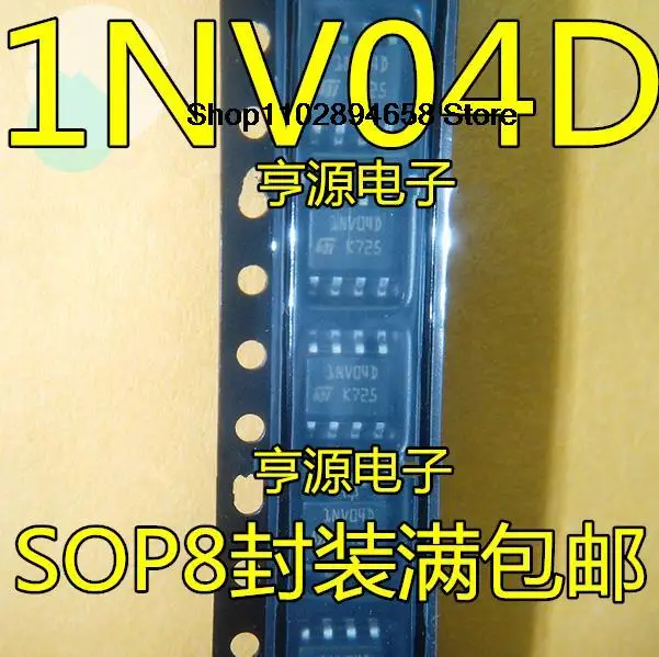 5 шт. VNS1NV04D 1NV04D VNS1NV04DTR-E 1NV04DP 1NV04P SOP8