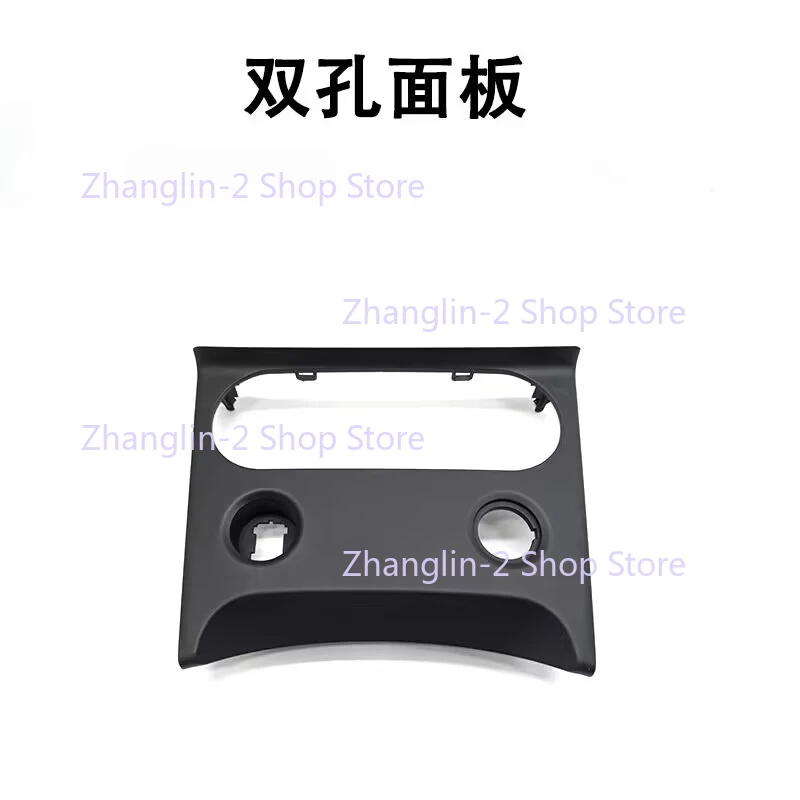 

Для NISSAN 2008-2015 QAHAQI CD-панель, панель управления кондиционером, декоративная панель прикуривателя