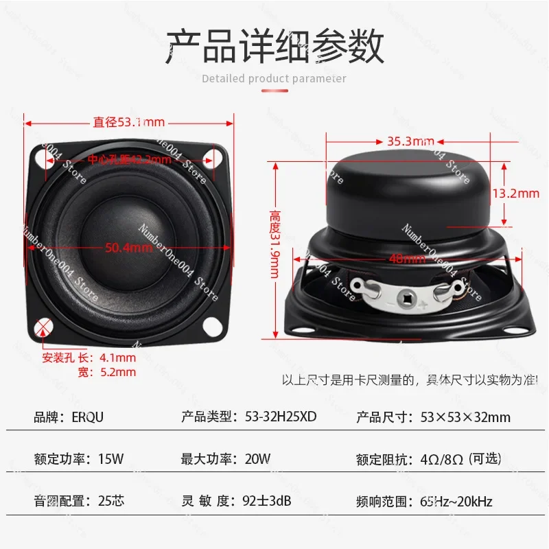 Фото Квадратный динамик 2,53 мм - 25 мм VC, двойной магнит, 15 Вт, 4 Ом/8 Ом (Bluetooth HiFi) №2