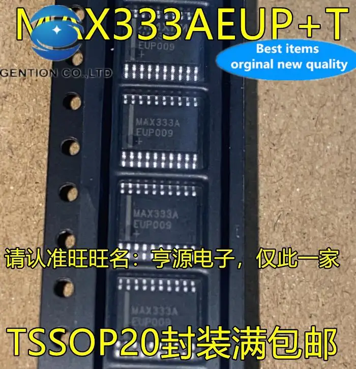 10pcs 100% orginal new  MAX333AEUP+T MAX333AEUP TSSOP20 pin analog switch multiplexer