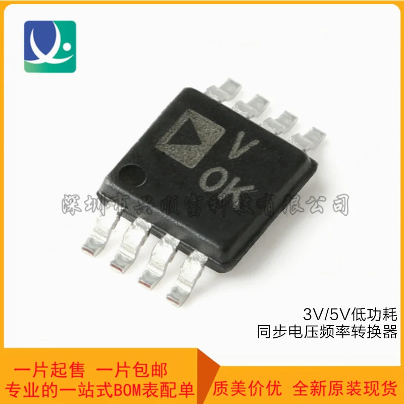 

Brand new original AD7740KRMZ-REEL7 MSOP-8 low power synchronous voltage to frequency converter